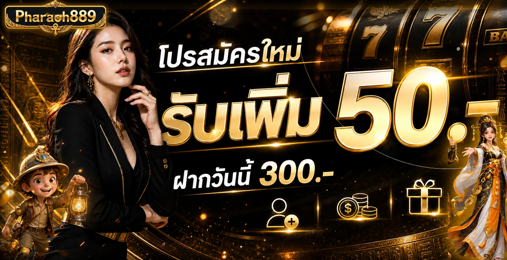Pharaoh889 ทางเข้าเว็บตรง คู่มือใช้งานครบ
